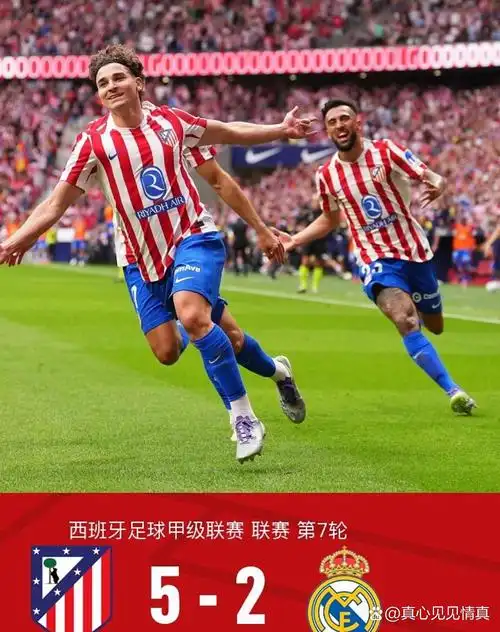 德甲 VS 乌兹别克斯坦超